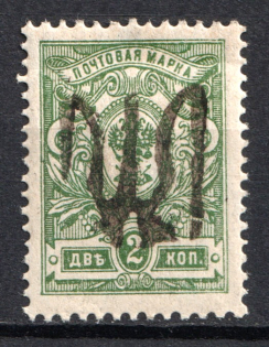 Podolia Type 29 - 2 Kop, Ukraine Tridents (Signed)