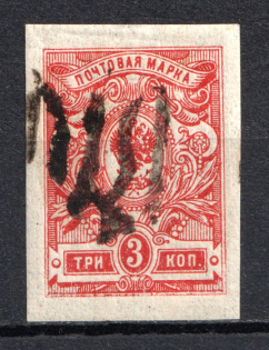 Podolia Type 29 - 3 Kop, Ukraine Tridents (CV $200, Signed)