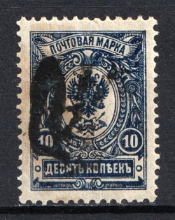 Podolia Type 30 - 10 Kop, Ukraine Tridents (Signed)