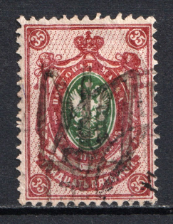 Podolia Type 32 - 35 Kop, Ukraine Tridents (CV $40, Canceled)