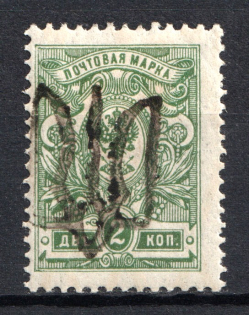 Podolia Type 32 - 2 Kop, Ukraine Tridents