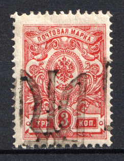 Podolia Type 32 - 3 Kop, Ukraine Tridents (Shifted Overprint, Print Error, Signed)