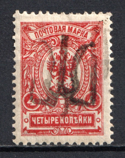 Podolia Type 33 - 4 Kop, Ukraine Tridents (CV $60, Signed)