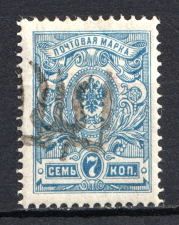 Podolia Type 33 - 7 Kop, Ukraine Tridents (CV $75)