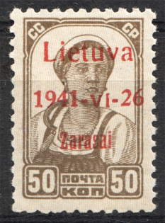 1941 Germany Occupation of Lithuania Zarasai 50 Kop (CV $500, Signed, MNH)