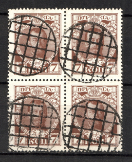 Odessa - Mute Postmark Cancellation, Russia WWI (Levin #524.17)
