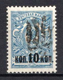 Podolia Type 34 - 10 Kop, Ukraine Tridents (CV $200)
