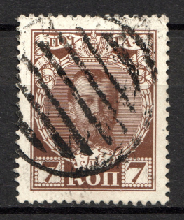 Pernov - Mute Postmark Cancellation, Russia WWI (Levin #523.01)