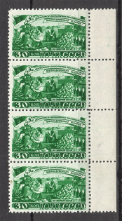 1948 Five-Year Plan in Four Years, Soviet Union USSR (Strip, MNH)