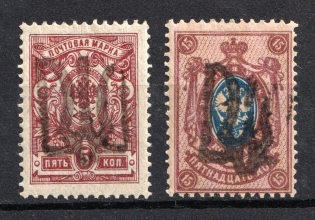 Podolia Type 35, Ukraine Tridents (Signed)