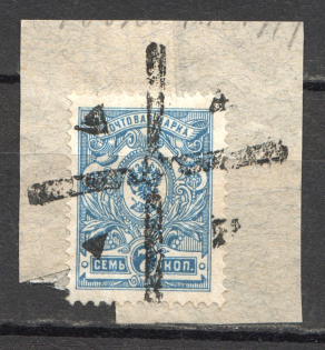 Rovno - Mute Postmark Cancellation, Russia WWI (Levin #582.09)