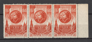 1946-47 29th Anniversary of the October Revolution, Soviet Union USSR (Perf, Strip, MNH)