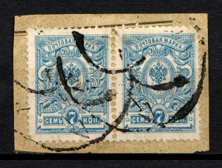 Revel - Mute Postmark Cancellation, Russia WWI (Levin #336.05)