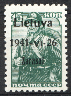 1941 Germany Occupation of Lithuania Zarasai 15 Kop (Signed, MNH)