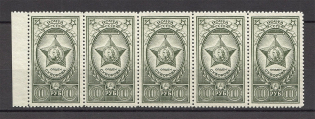 1943 Awards of USSR, Soviet Union USSR (Strip, MNH)