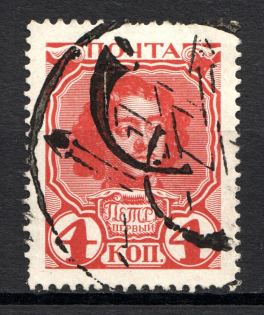 Revel - Mute Postmark Cancellation, Russia WWI (Levin #336.05)