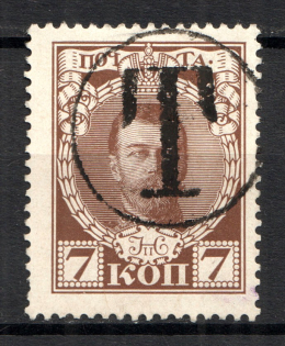 Revel - Mute Postmark Cancellation, Russia WWI (Levin #332.02)