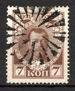 Revel - Mute Postmark Cancellation, Russia WWI (Levin #572.19)