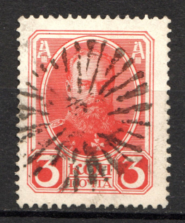 Revel - Mute Postmark Cancellation, Russia WWI (Levin #572.23-I)