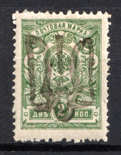Podolia Type 36 - 2 Kop, Ukraine Tridents (CV $150)