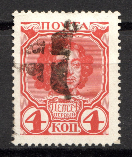 Revel - Mute Postmark Cancellation, Russia WWI (Levin #600.26)