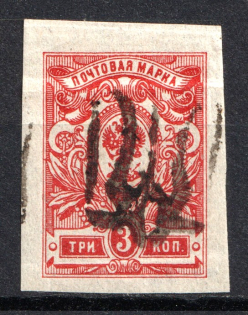 Podolia Type 36 - 3 Kop, Ukraine Tridents (CV $225, Signed)