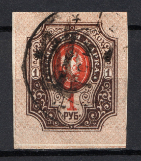 Podolia Type 37 - 1 Rub, Ukraine Tridents (CV $30, Signed, Canceled)