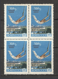 1958 14th World Gymnastic Championship, Soviet Union USSR (Block of Four, MNH)