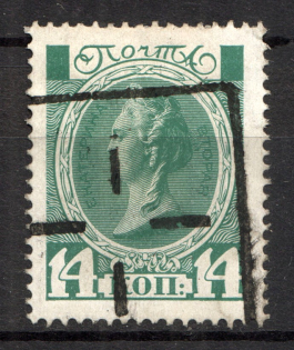 Riga 921 - Mute Postmark Cancellation, Russia WWI (Levin #547.20)