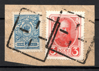 Riga - Mute Postmark Cancellation, Russia WWI (Levin #547.20)