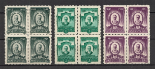 1944 100th Anniversary of the Birth of Rimski-Korsakow, Soviet Union USSR (Perforated, Blocks of Four, MNH)