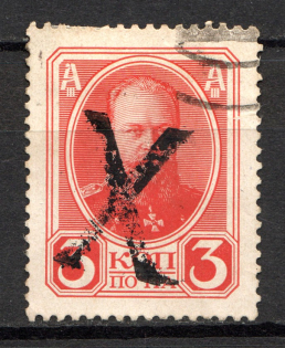 Suvalki - Mute Postmark Cancellation, Russia WWI (Levin #582.01)