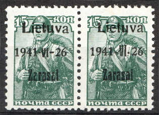 1941 Lithuania Zarasai 15 Kop (Pair Type II+III, CV $50, Signed, MNH)