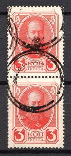 Sevastopol - Mute Postmark Cancellation, Russia WWI (Levin #511.02)