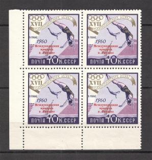 1960 International Exibition Riccione, Soviet Union USSR (Block of Four, Full Set, MNH)