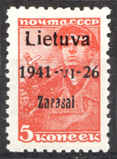 1941 Germany Occupation of Lithuania Zarasai 5 Kop (Defected Overprint, MNH)