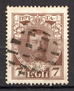 Syedlets - Mute Postmark Cancellation, Russia WWI (Levin #524.04)