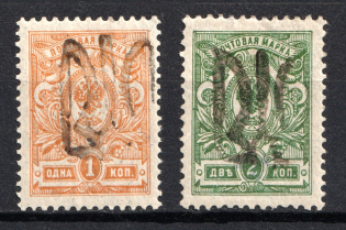 Podolia Type 44, Ukraine Tridents (CV $40, Signed)