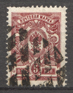 Tabbifer - Mute Postmark Cancellation, Russia WWI (Levin #535.01)