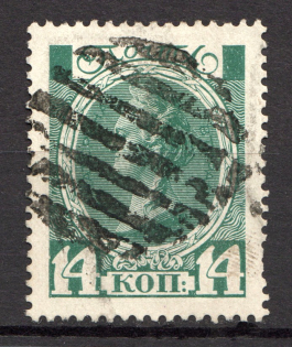 Uman - Mute Postmark Cancellation, Russia WWI (Levin #522.02)