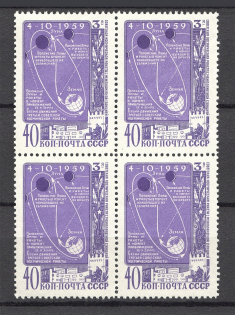 1959 Luna 3, Soviet Union USSR (Block of Four, Full Set, MNH)