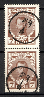 Vinnitsa - Mute Postmark Cancellation, Russia WWI (Levin #332.01)