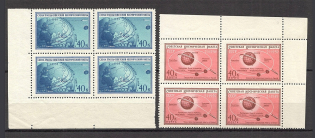 1959 The First Soviet Rocket Flight to Moon, Soviet Union USSR (Blocks of Four, Full Set, MNH)
