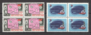 1959 Luna 2, Soviet Union USSR (Blocks of Four, Full Set, MNH)