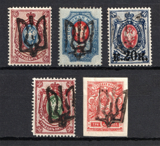 Podolia Type 46, Ukraine Tridents (Signed)