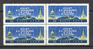 1959 Visit Khrushchev to the USA, Soviet Union USSR (Block of Four, Full Set, MNH)