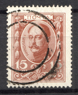 Wenden - Mute Postmark Cancellation, Russia WWI (Levin #511.07)