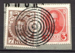 Warsaw - Mute Postmark Cancellation, Russia WWI (Levin #511.06)