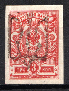 Podolia Type 47 - 3 Kop, Ukraine Tridents (CV $100, Signed)