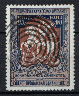 Warsaw - Mute Postmark Cancellation, Russia WWI (Levin #512.08)